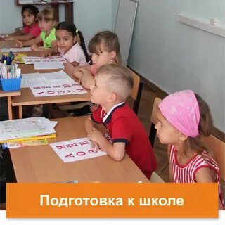 Логопед брянск