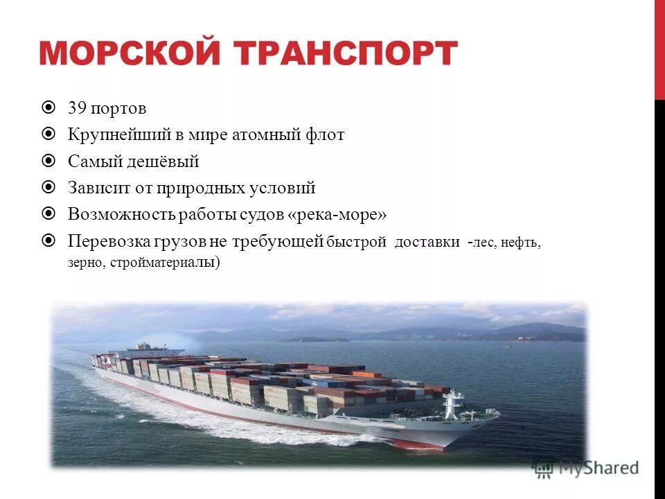 полномочия судебного департамента схема. суд направление деятельности. освидетельствование маломерных судов. классификация наливных судов. организационное обеспечение деятельности судов общей юрисдикции.