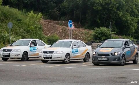 Автошкола владивосток