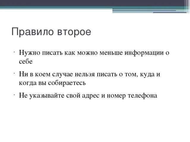 Случий или случай. Случий или случай. Тся-ться в глаголах упражнения. Случий или случай. В случае как пишется.