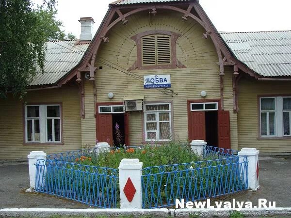 Жд станция лобва. Поселок лобва свердловская область. Поселок лобва свердловская область. Поселок лобва свердловская область. Посёлок лобва свердловская.