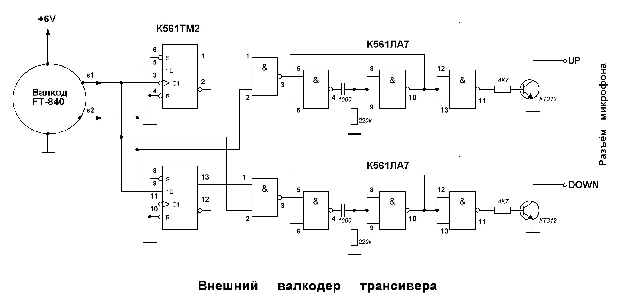 Самодельной микросхемы. Схема оптического валкодера. Валкодер из шагового двигателя схема печатная плата. Энкодер шагового двигателя схема. Энкодер оптический схема включения.