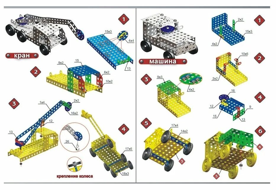 Набор конструктора для сборки. Металлический конструктор "набор №2", 290 деталей. Конструктор металлический Десятое королевство набор 3. Конструктор машинка метал 152 детали 3117. Конструктор металлический #3 сборка машины Десятое королевство.