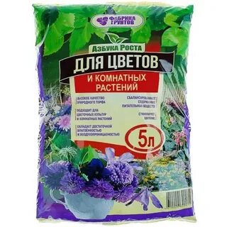 Универсальный грунт 5 л