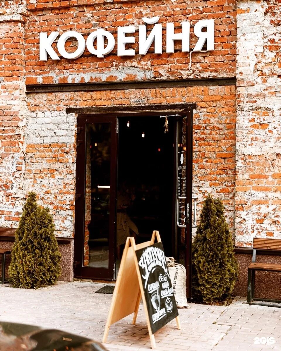 О нас - Steam Coffee Roasters