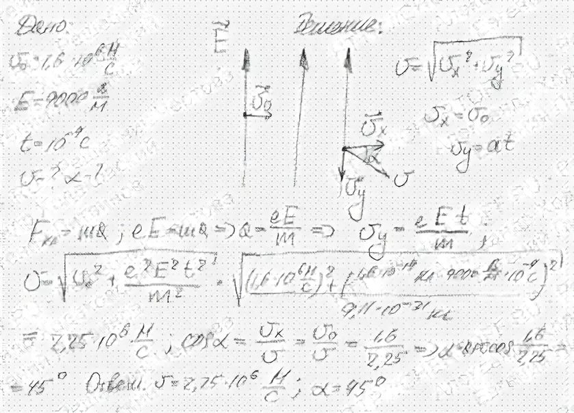 Напряженность однородного электрического поля. Электрон влетает в однородное электрическое поле. Задачи по физике на электрическое поле. Электрон летевший горизонтально со скоростью 1,6 мм/с. Путь пройденный электроном в электрическом поле