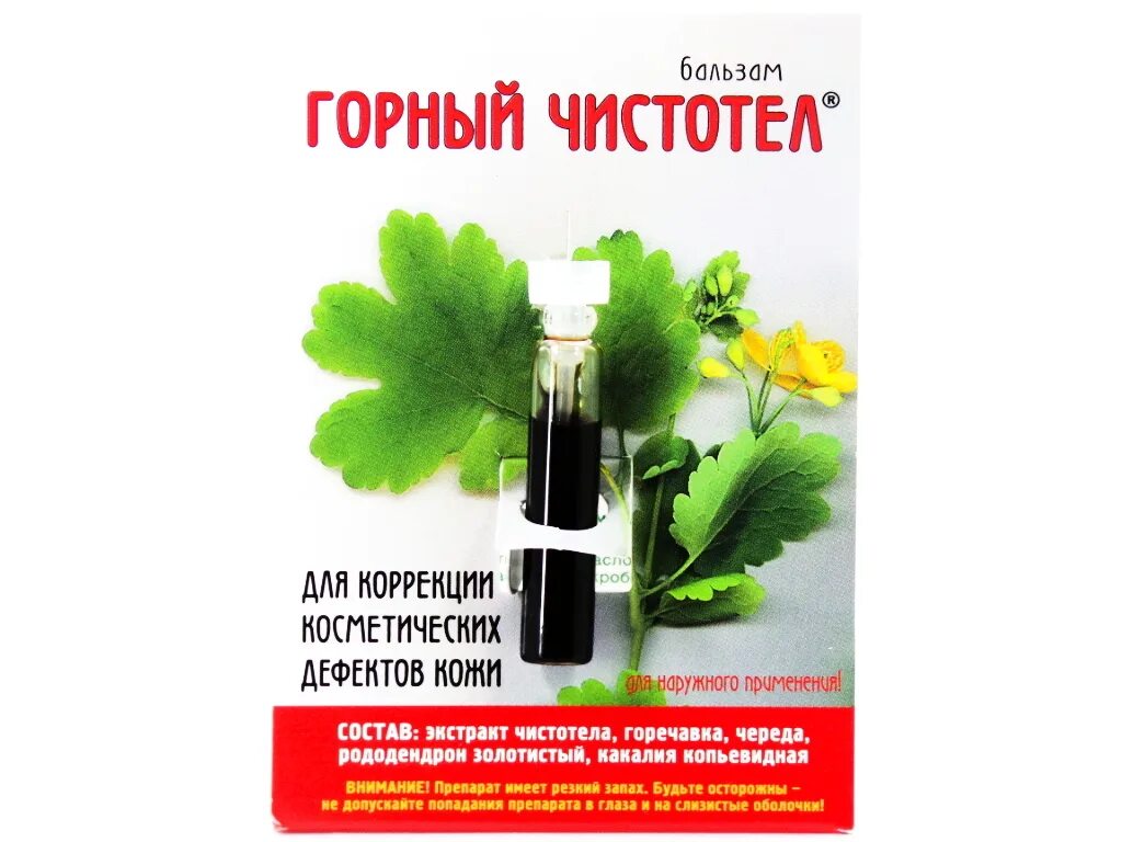 Чистотел горный бальзам фл 1.2мл. Elfarma горный чистотел 1.2 мл. Elfarma чистотел 1,5мл. Горный чистотел бальзам 15мл. Аптека чистотел от бородавок