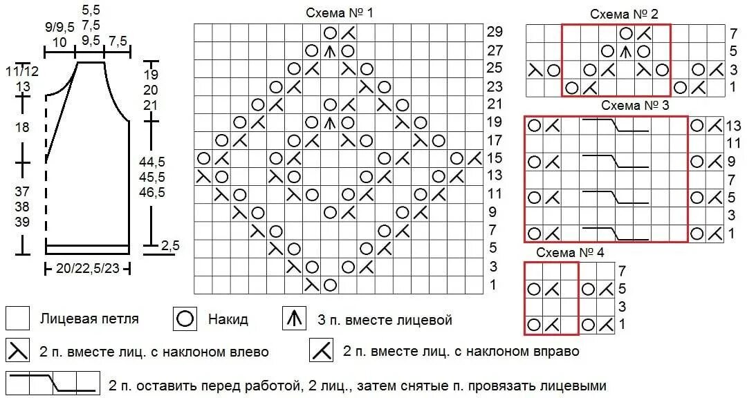 Безрукавка схема вязания спицами размер 40-42. Вязание спицами стильные жилеты и безрукавки для женщин. Вязаный жилет спицами со схемами и описанием. Жилет-трансформер спицами схемы и описание для женщин. Жилетка женская вязаная спицами для начинающих 58 размер.