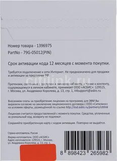 Ситилинк провайдер королев