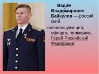 Байкулов темирлан исмаилович задержан