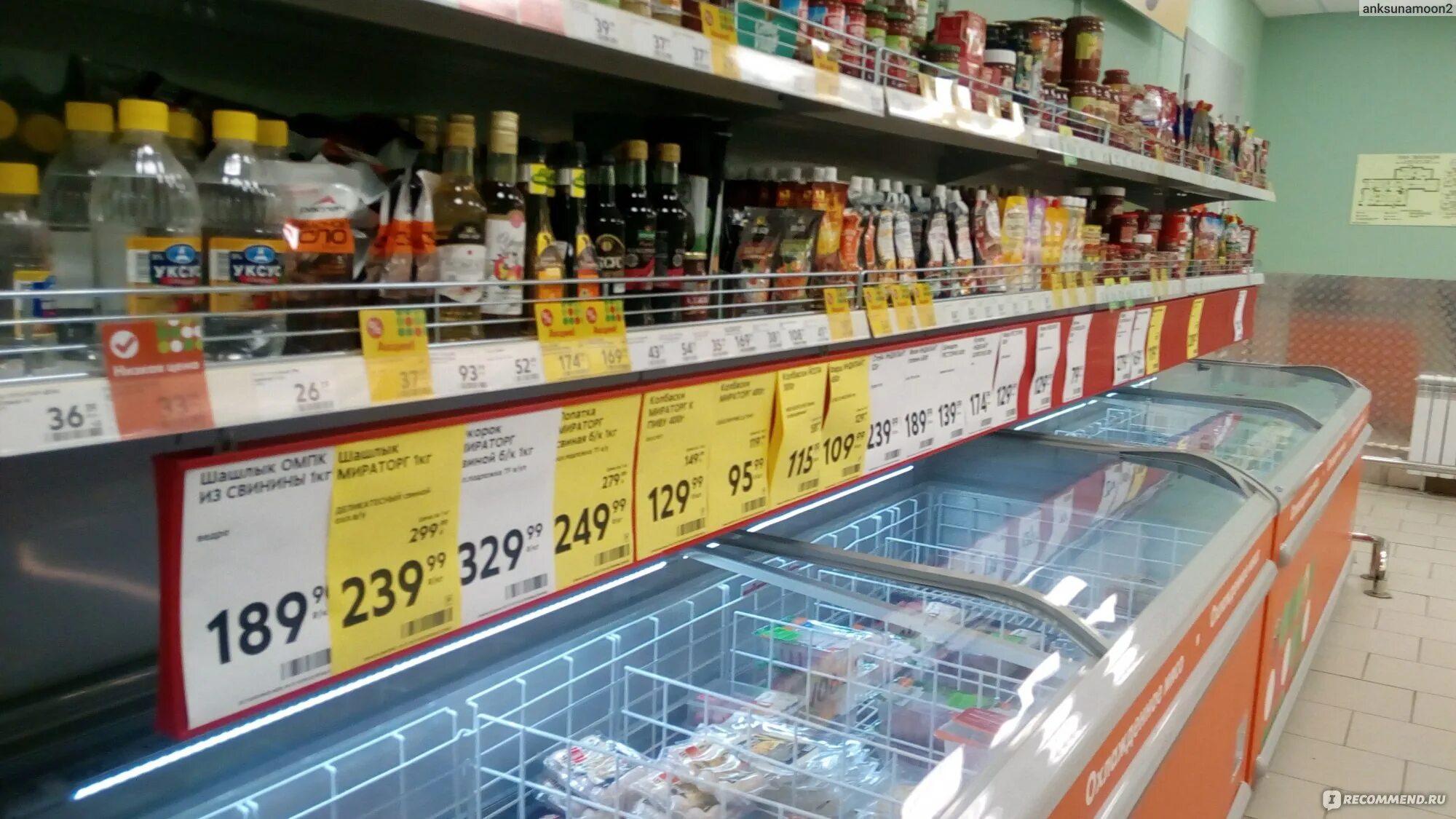 На прилавке случайным образом. Ценники для магазина. Ценник в магазине продукты. Ценники в супермаркетах. Ценник на прилавке.