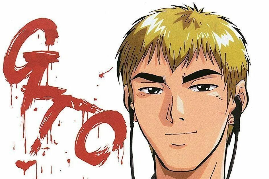 Gto tu