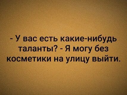 Чужие руки