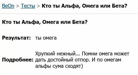 Кто такая альфа девушка