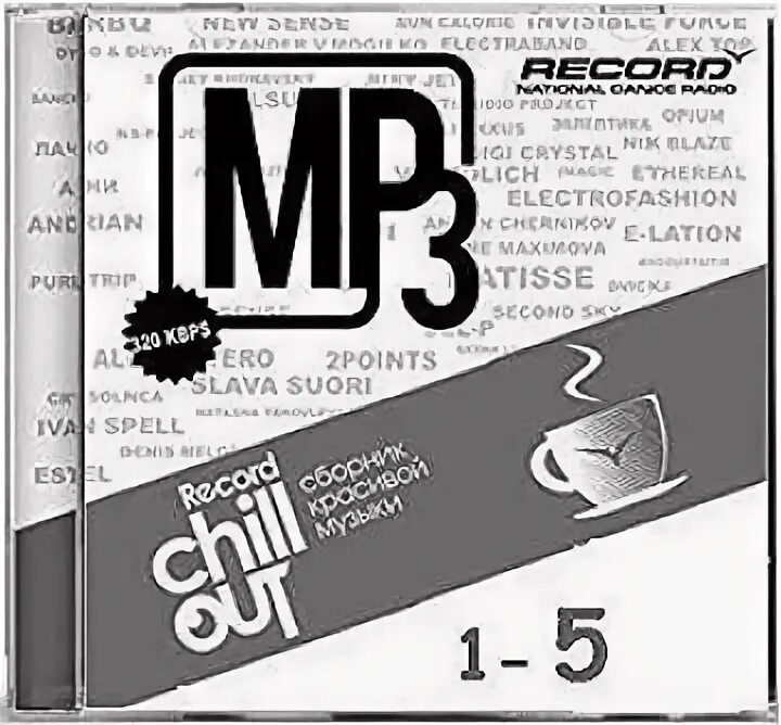 Чил рекорд. Record Chillout Disc 5.