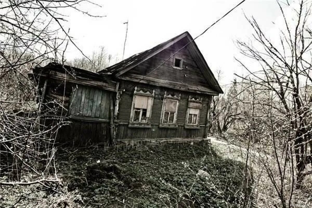 Старый серый дом. Заброшенные дома в деревнях. Страшный деревенский дом. Заброшенный дом в деревне. Страшная деревня.