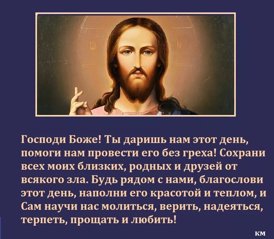 Господи помоги дай. Господи помоги. Помоги Господи помоги. Господи помоги нам. Господи,помоги Господи.