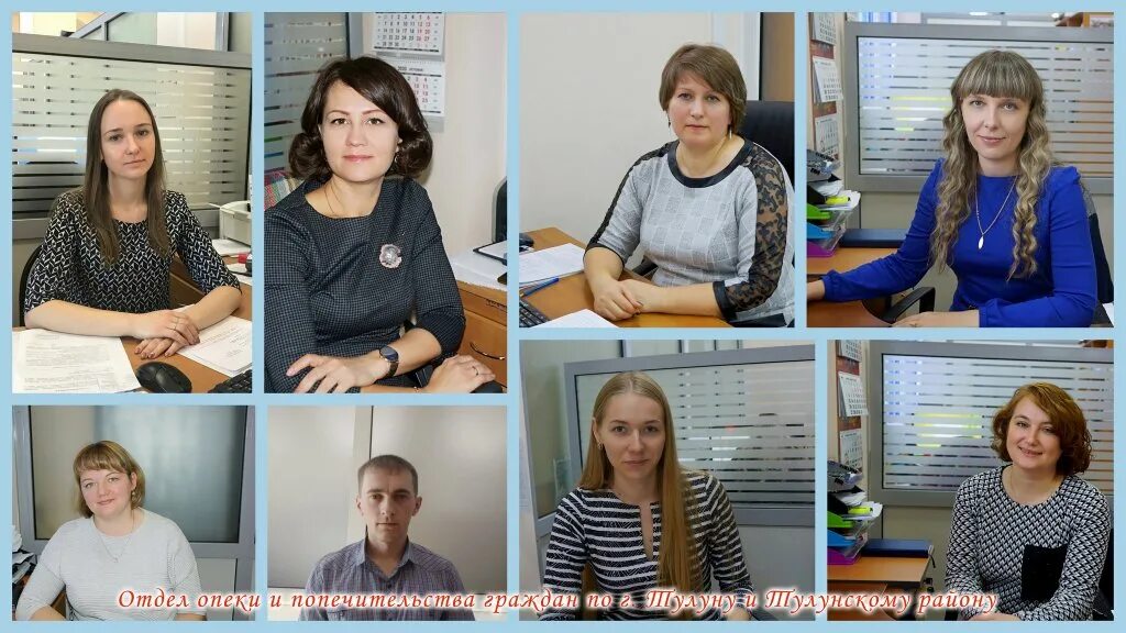 Опека вязьма. Отдел опеки и попечительства. органы опеки иркутск. опека и попечительство сыктывкар. департамент опеки и попечительства иркутск.