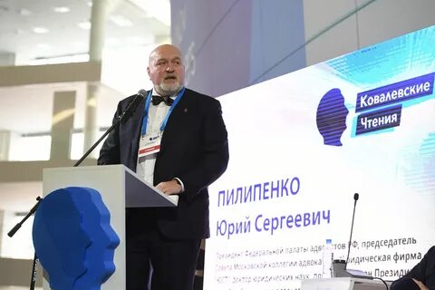 Ковалевские чтения