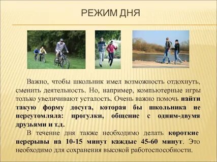 Высокий сохранять