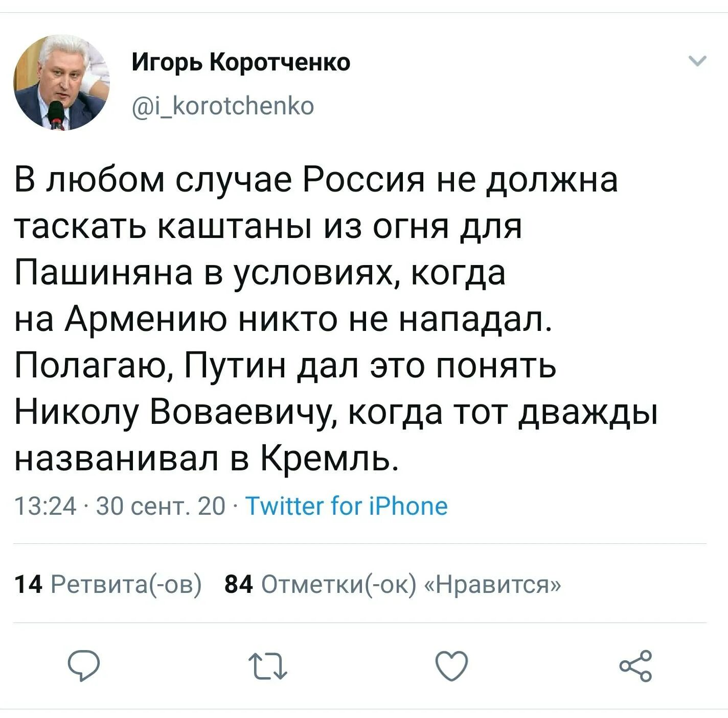Коротченко 60 минут вечеринка. Коротченко 60 минут вечеринка