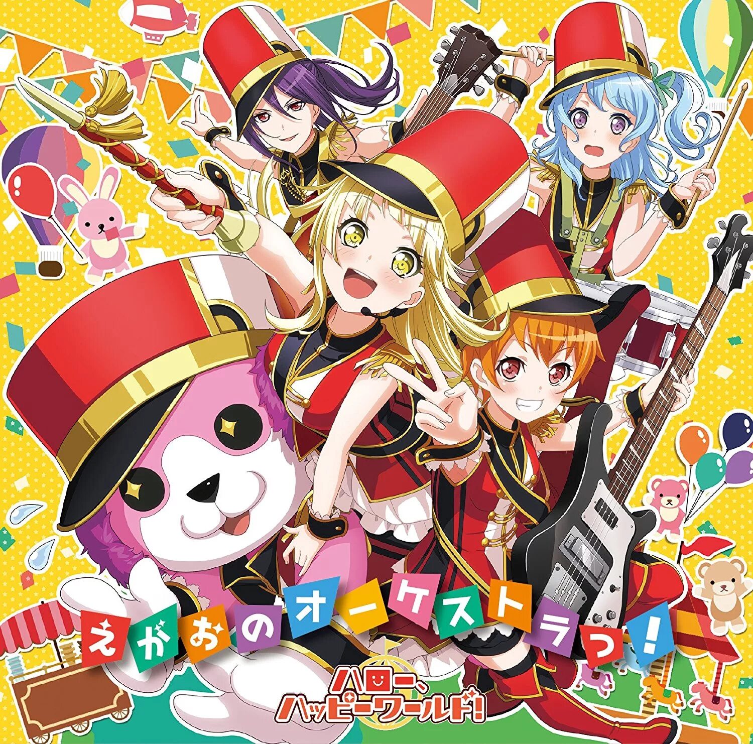 Hello happy. Hello happy world bandori. hello happy world группа. bang dream hello happy world. бандори hello happy world карточки.