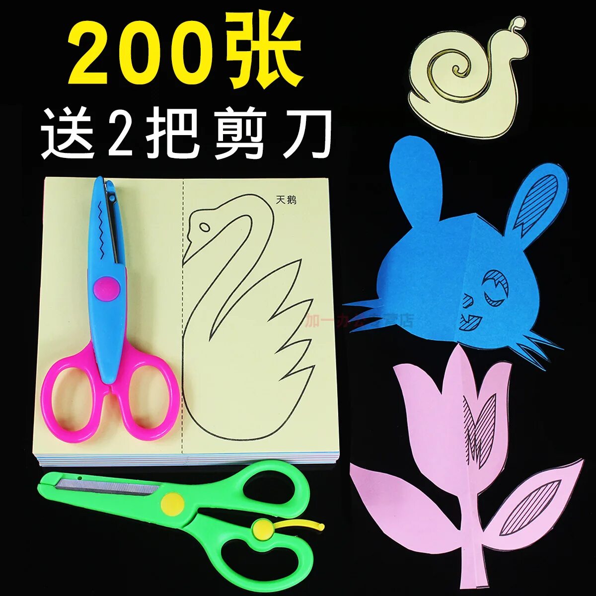 Кальмар из бумаги. Набор для вырезания из бумаги для детей с ножницами. Кальмар из бумаги оригами. Как сделать игру в кальмара из бумаги. Поделки из бумаги кальмары.