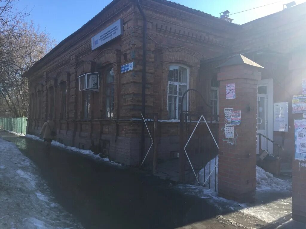 Мфц нижняя салда. Мфц ирбит часы работы. Расписание мои документы. Мфц ирбит часы работы. Мфц ирбит часы работы.