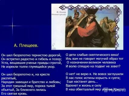 Безропотно это