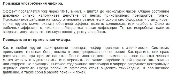 чифирь и купец. чай чифир чай чифир. кружка чифира. чай для чифира. чифир мифир.