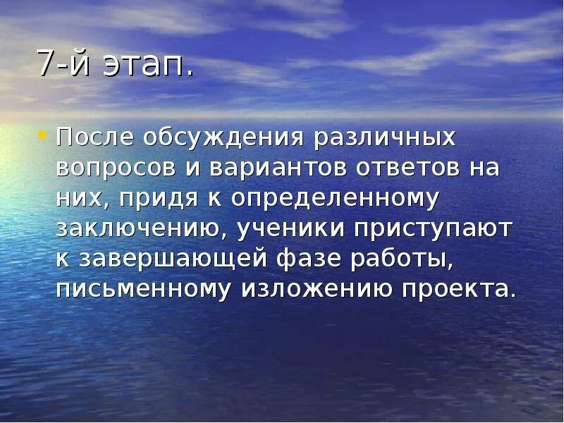 Предложения с синонимами. Самопроизвольное Зарождение. Теория самопроизвольного зарождения. Самопроизвольное Зарождение жизни. Обсуждали различные вопросы