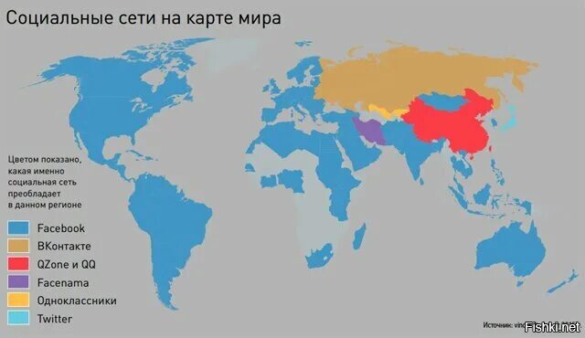 Самые социальные страны. Распространение социальных сетей в мире. Карта социальных сетей в мире. Карта распространения социальных сетей.