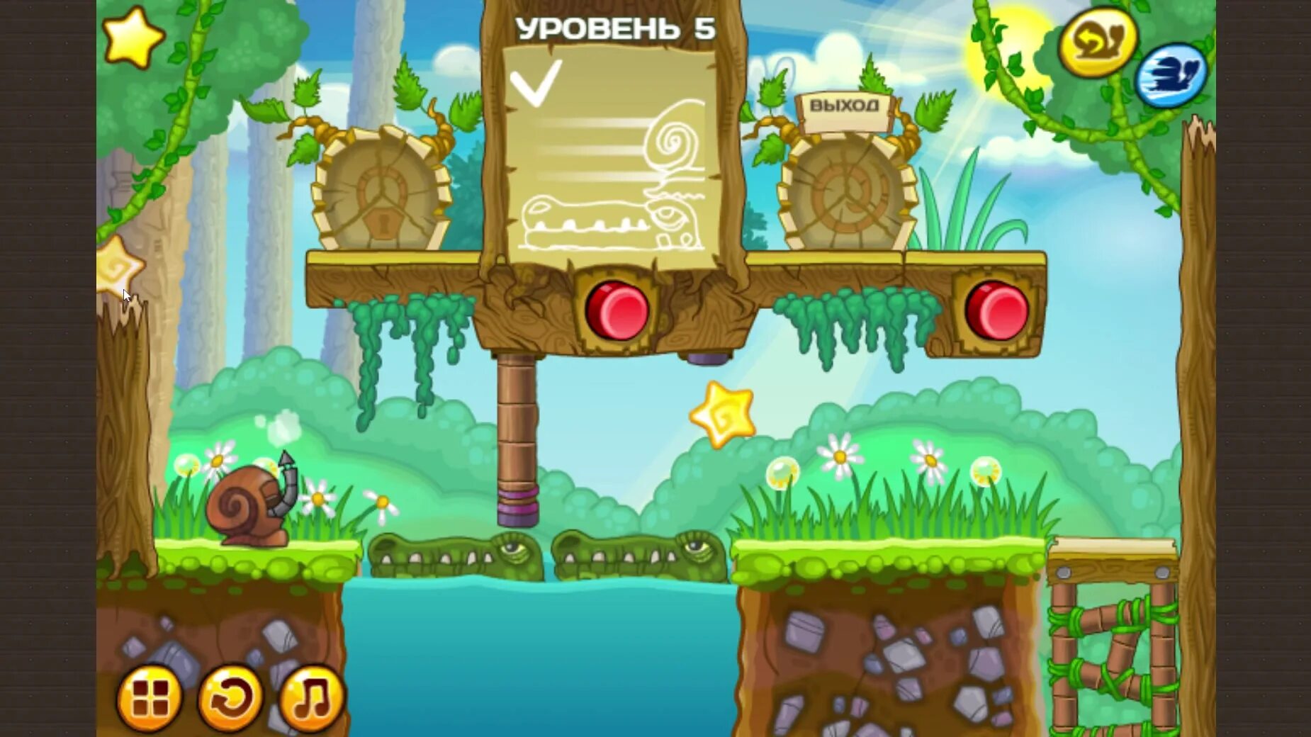 Улитка боб 5. Игра улитка боб 10. улитка боб 9. улитка боб 5 история любви. игра красный шарик улитка боб.