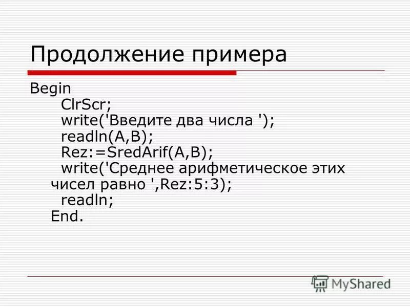 Re равно. В продолжение примеры. Сиквел примеры. Пример Бегин. Begin или begins примеры.