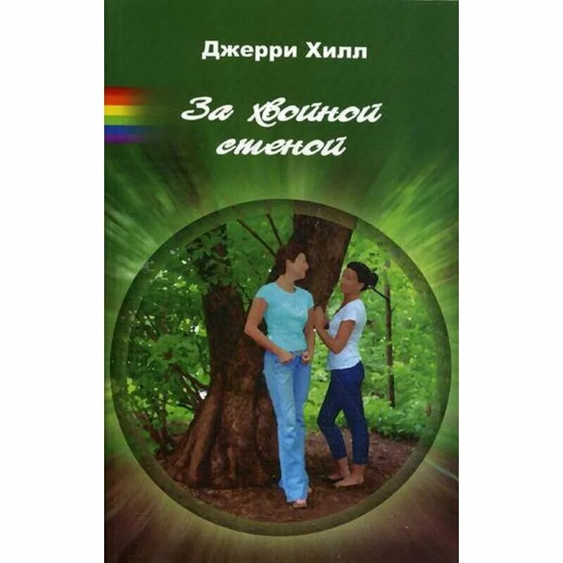 гришковец афоризмы. афоризмы о несчастье. нет любви выше чем уважение пророк. гришковец цитаты. хилл без любви не считается.