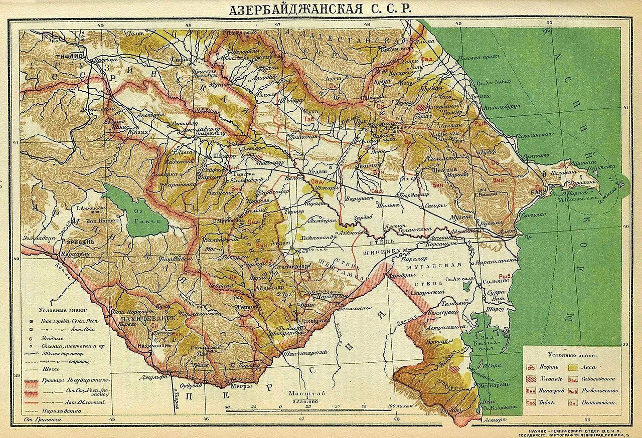 Схема азербайджан. Азербайджанская ССР карта. Азербайджанская Советская Социалистическая Республика (АЗССР). Карта азербайджанской ССР 1922. Азербайджан ССР карта.