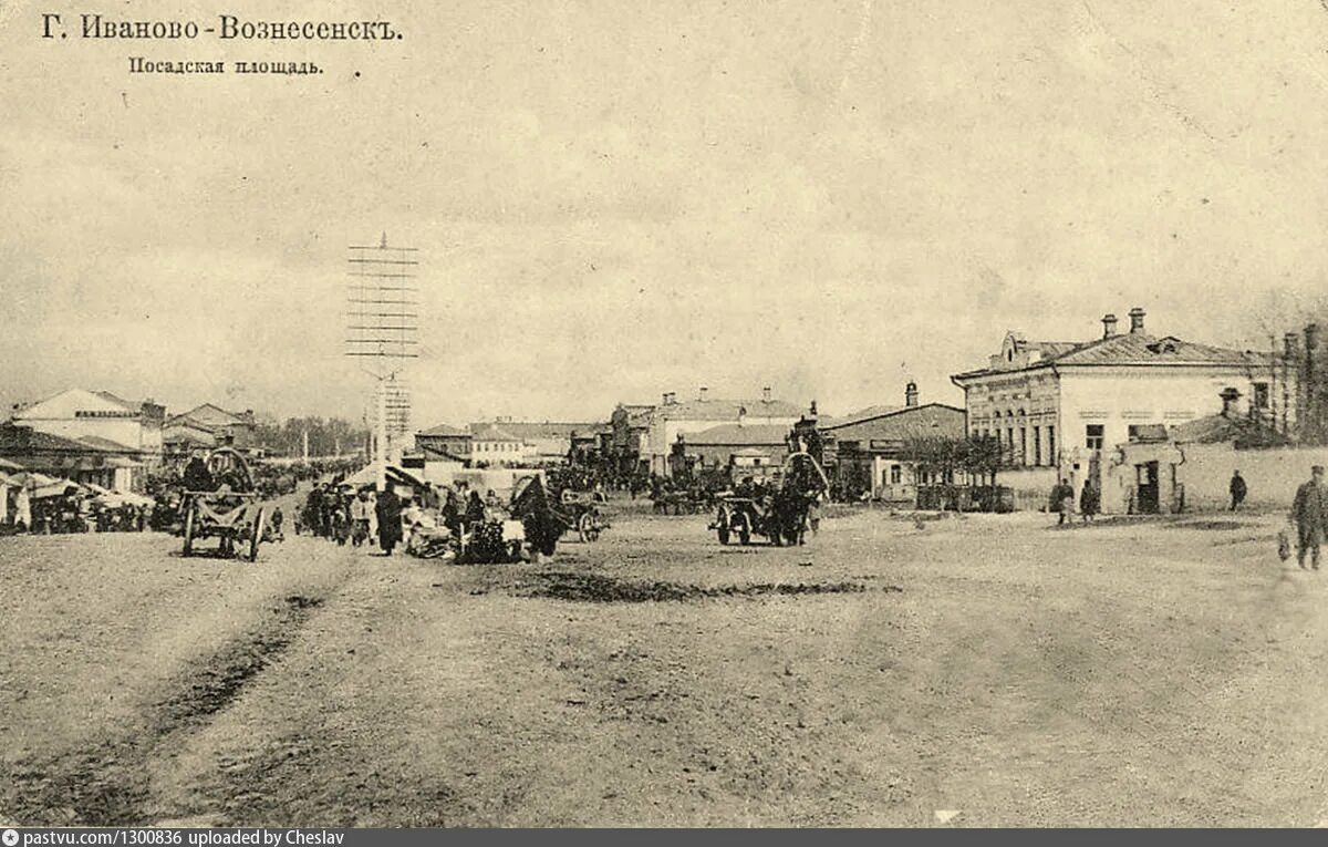 История иваново. Иваново – Иваново-Вознесенск. Иваново в 1871 году. Старые фотографии Иваново-Вознесенска. Георгиевская улица в Иваново-Вознесенске.