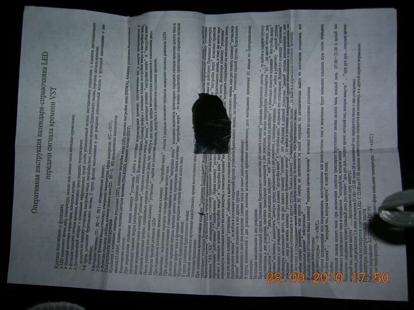 Часы vst cx-819. Vst711-2 зел. Блок питания для часов vst 771t. Электронные часы vst 862s. Часы настольные vst 715-1 красные.