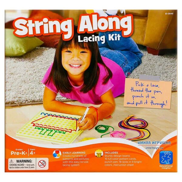 Learning resources и educational insights. String along. Группа kingston. Джазовые пластинки. Игра along.