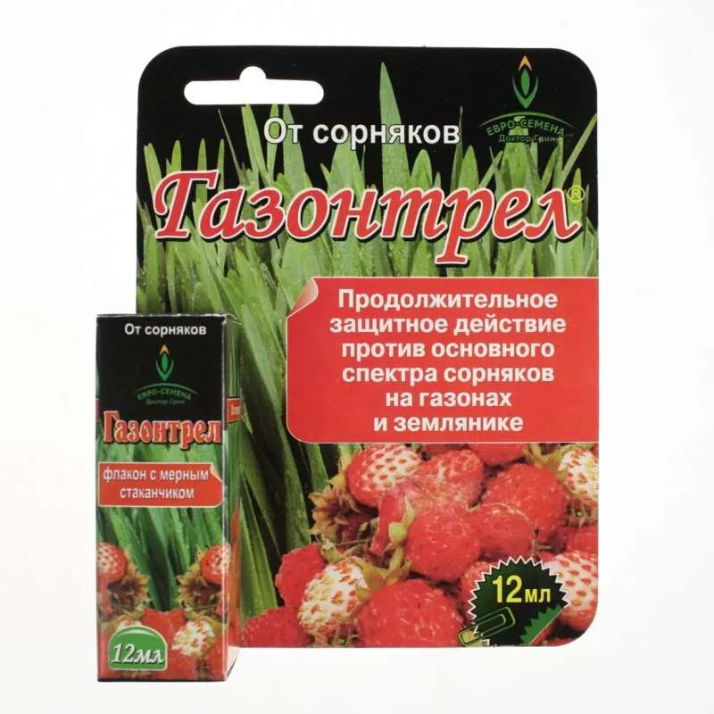 Гербицид Газонтрел 12мл. Газонтрел 12 мл. Газонтрел от сорняков в клубнике. Газонтрел 12мл (от сорняк.). Деймос от сорняков на газоне