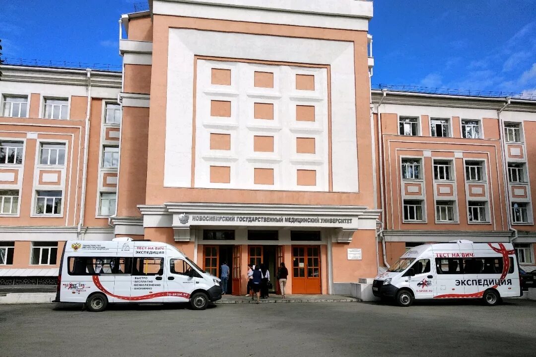 Медицинский университет нгму. Нгму лабораторный корпус. Нгму красный проспект 52. Новосибирске государственный медицинский университет. Новочеркасская государственная мелиоративная академия.