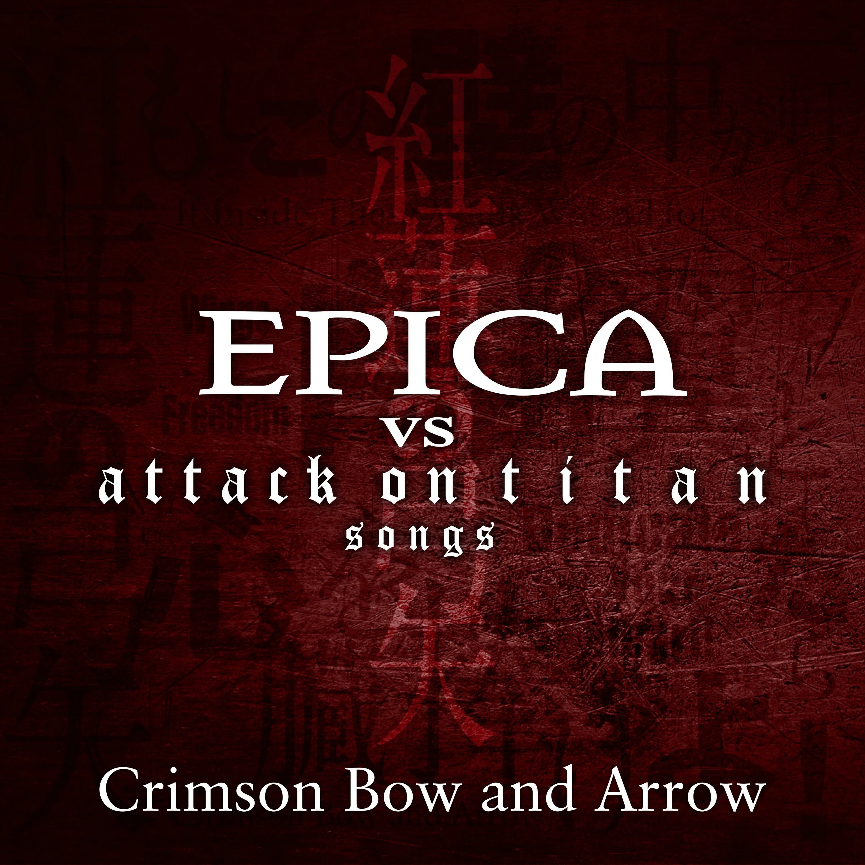 Эпика ласт. Epica Crimson Bow and arrow. Epica albums. Epica альбом the score — an Epic Journey. Epica Design your Universe Gold Edition.