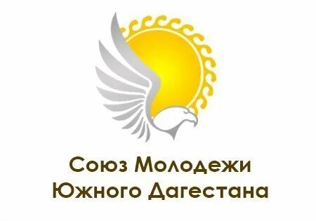 Южный союз