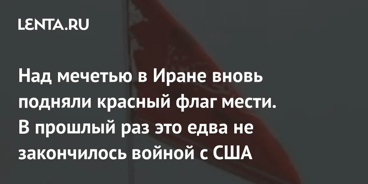 Прошлое не кончается глава 44. Прошлое не кончается глава 44