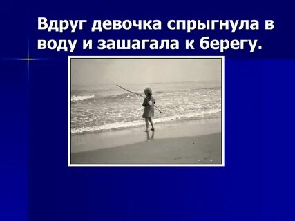 Почему сдвинутость населения к побережьям