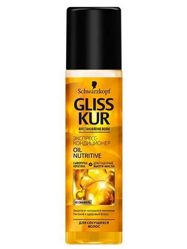 Schwarzkopf Gliss Kur кондиционер. Schwarzkopf Gliss Kur шампунь. Schwarzkopf Gliss Kur спрей. Gliss Kur шампунь для ломких волос шелк 250 мл.