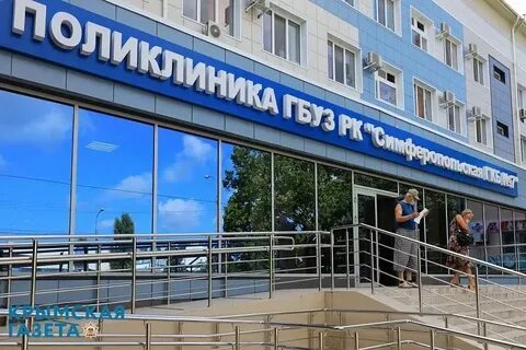 Городская больница новороссийск адрес