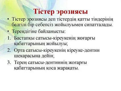 Порно немесе кеңседегі секс