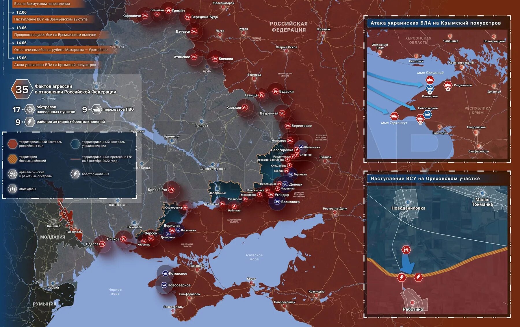 Карта военной операции на Украине сейчас. Линия фронта на Украине. Карта России 2023 с военными действиями. Линия фронта ДНР. Прогнозы сво на украине на сегодня последние