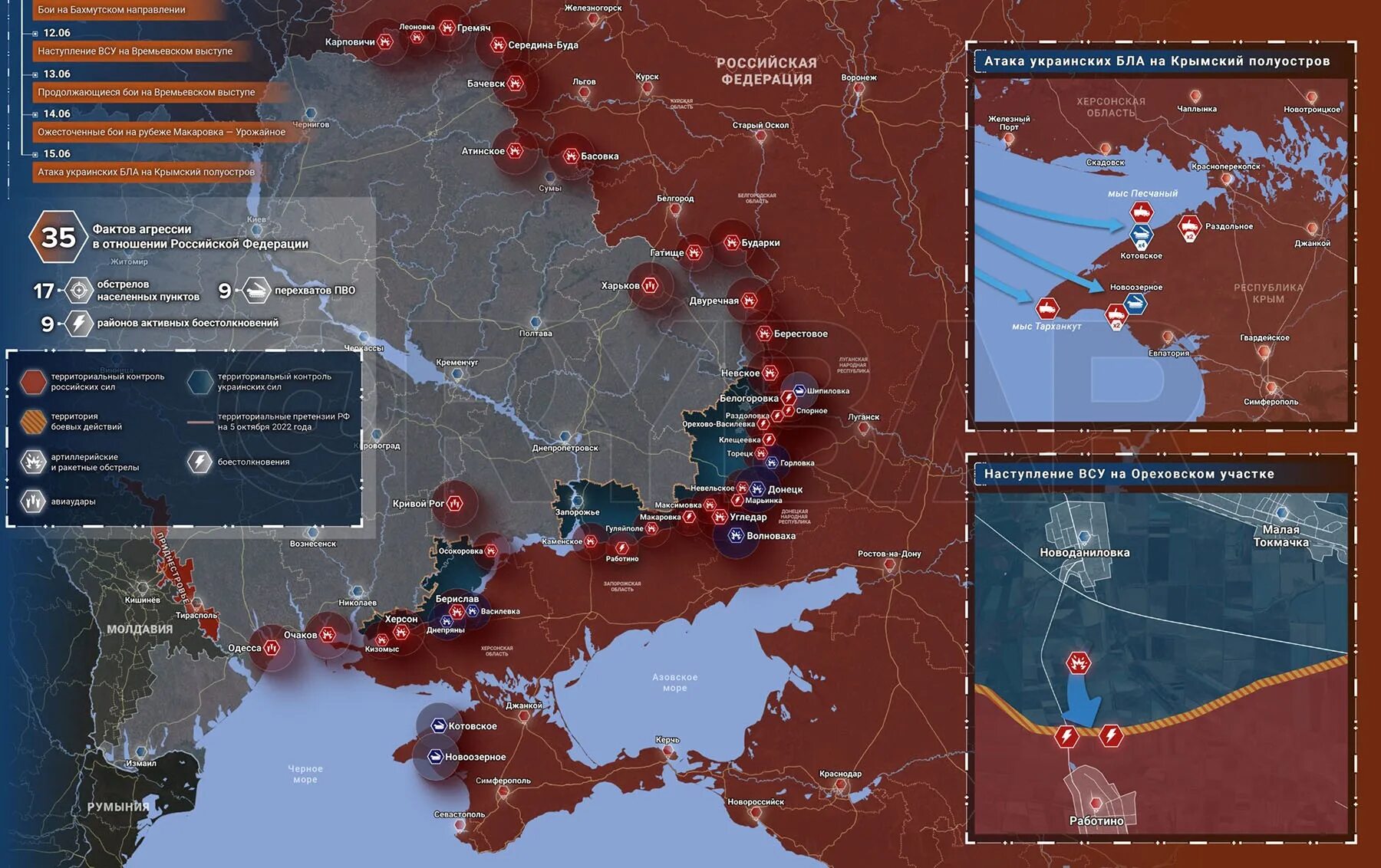 Укр 2023. Карта военной операции на Украине сейчас. Линия фронта на Украине. Карта России 2023 с военными действиями. Линия фронта ДНР.